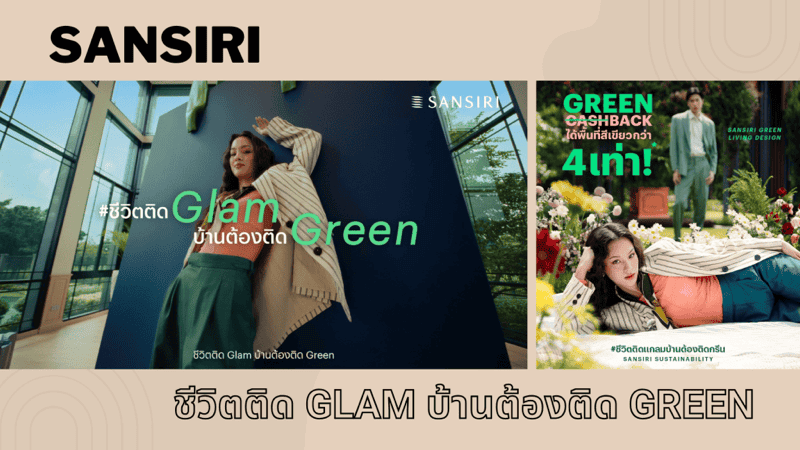 Sansiri Green Living Design