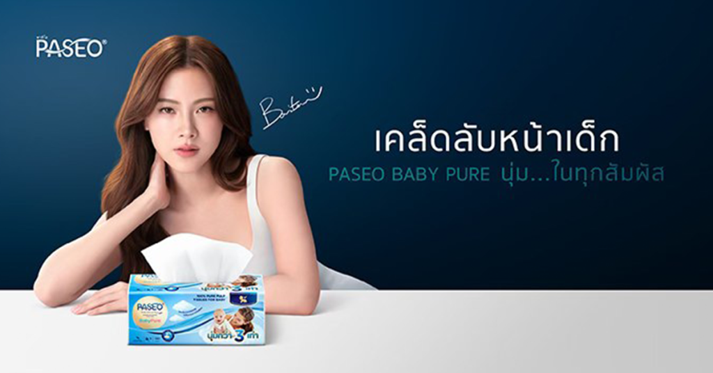 ภาพโปรโมตการสื่อสารของแบรนด์ Paseo Thailand บน Facebook