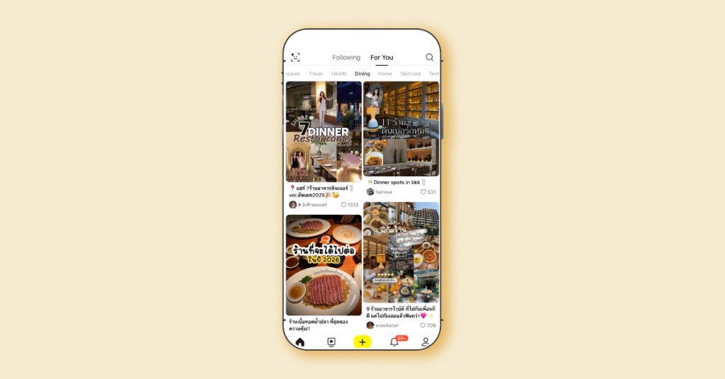 หมวดรีวิวทำอาหาร เมนูอร่อย ร้านอาหาร ร้านคาเฟ่น่าไปเช็กอิน