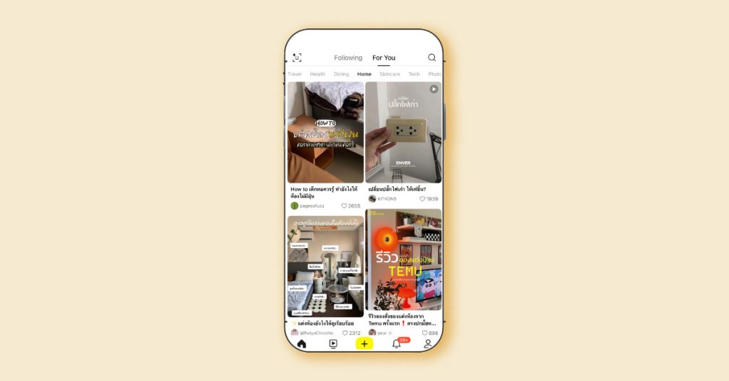 หมวดรีวิวตกแต่งบ้าน ไอเดียการจัดบ้าน ให้เหมาะกับการใช้ชีวิตประจำวัน
