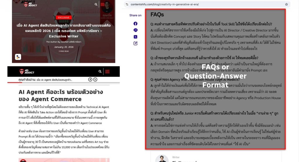 ปิดบทความด้วย FAQs หรือรูปแบบ ถาม-ตอบ เพื่อสรุปใจความหลักที่เราเล่าไว้ทั้งหมดข้างบน เช่นเดียวกันวิธีนี้ทำให้ AI เห็นคำตอบจากคำถามทันที และดึงไปตอบเมื่อมี user ถามใกล้เคียงกัน
